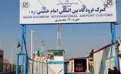 شرکت همراهان پیشرو تجارت